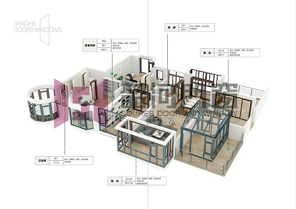 S 韶河门窗 排版 04