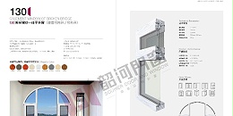 断桥铝合金门窗技术特点详解